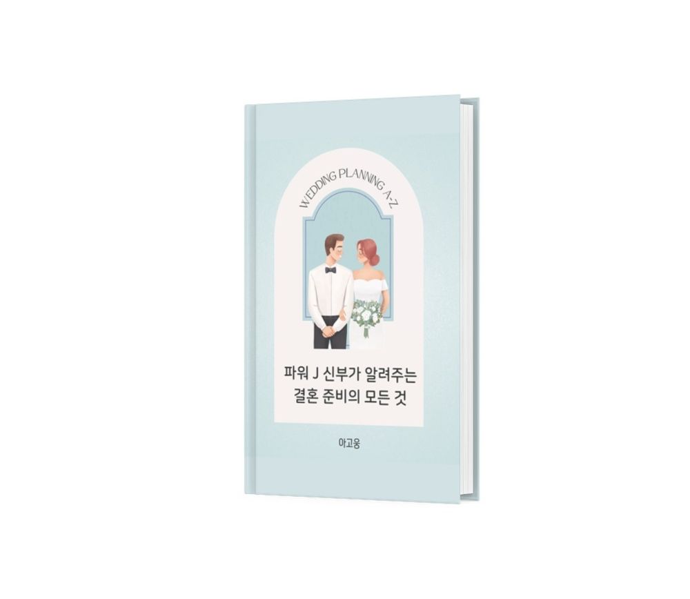 프로젝트 커버 이미지