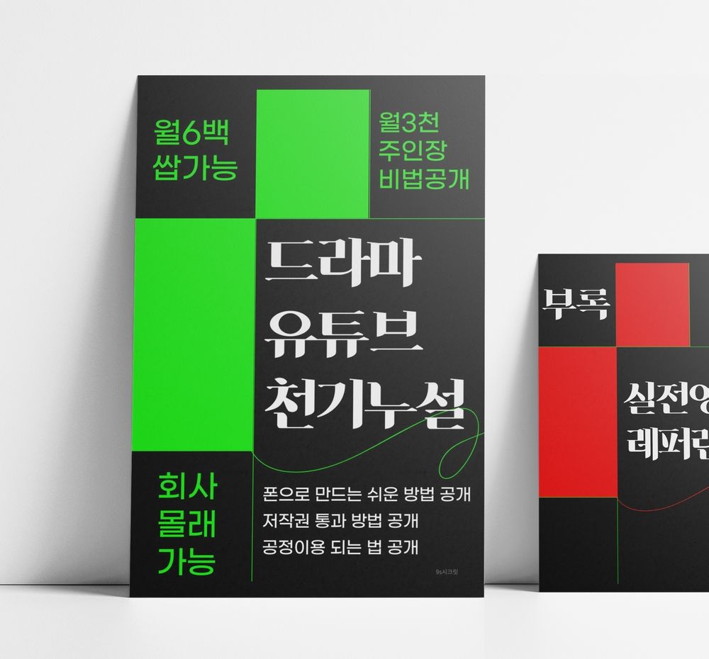 프로젝트 커버 이미지