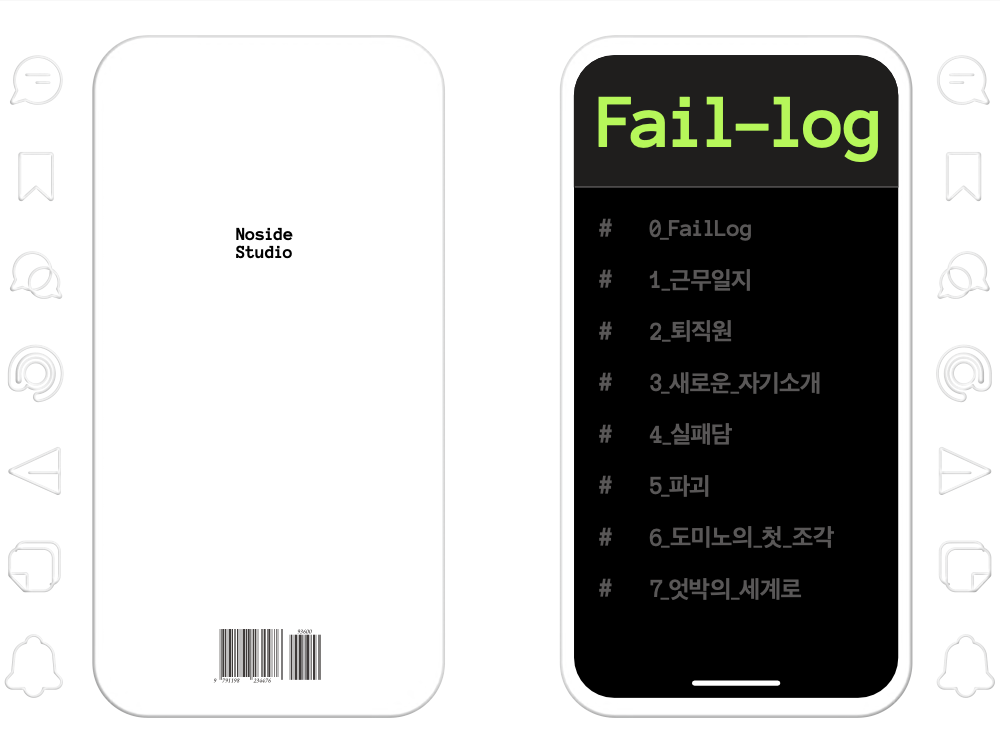 프로젝트 커버 이미지