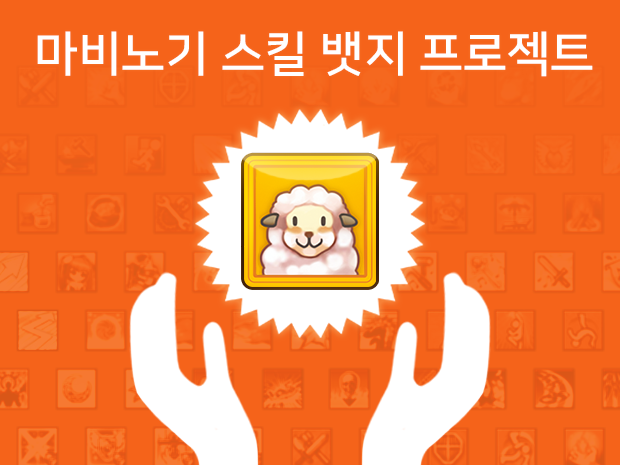 프로젝트 커버 이미지
