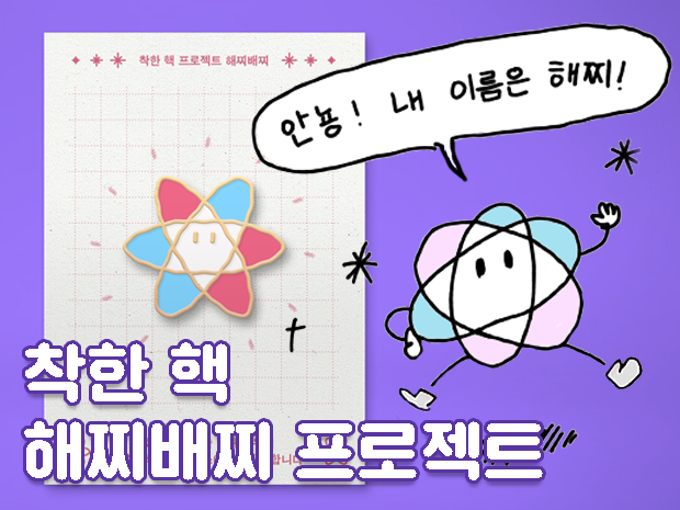 프로젝트 커버 이미지