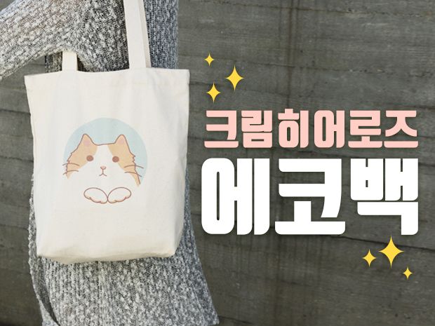 프로젝트 커버 이미지