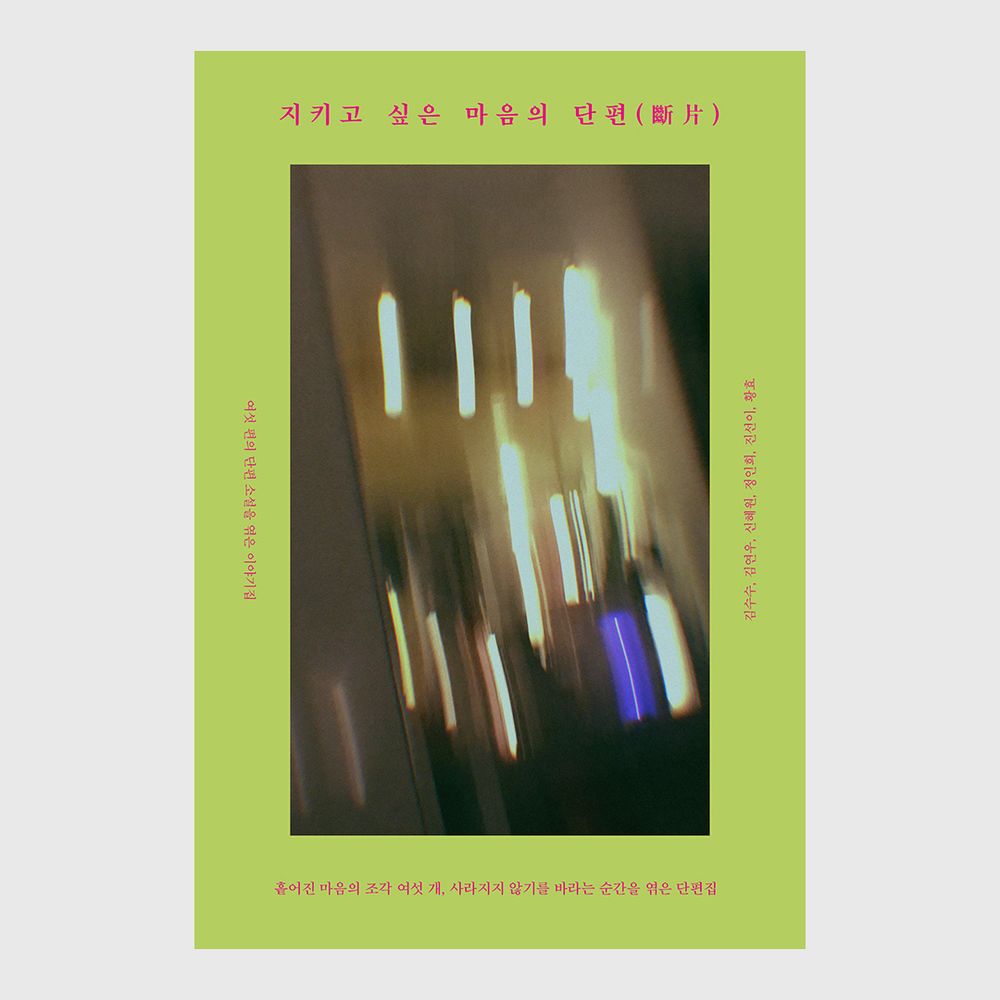 프로젝트 커버 이미지