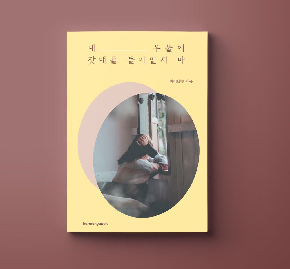 프로젝트 커버 이미지