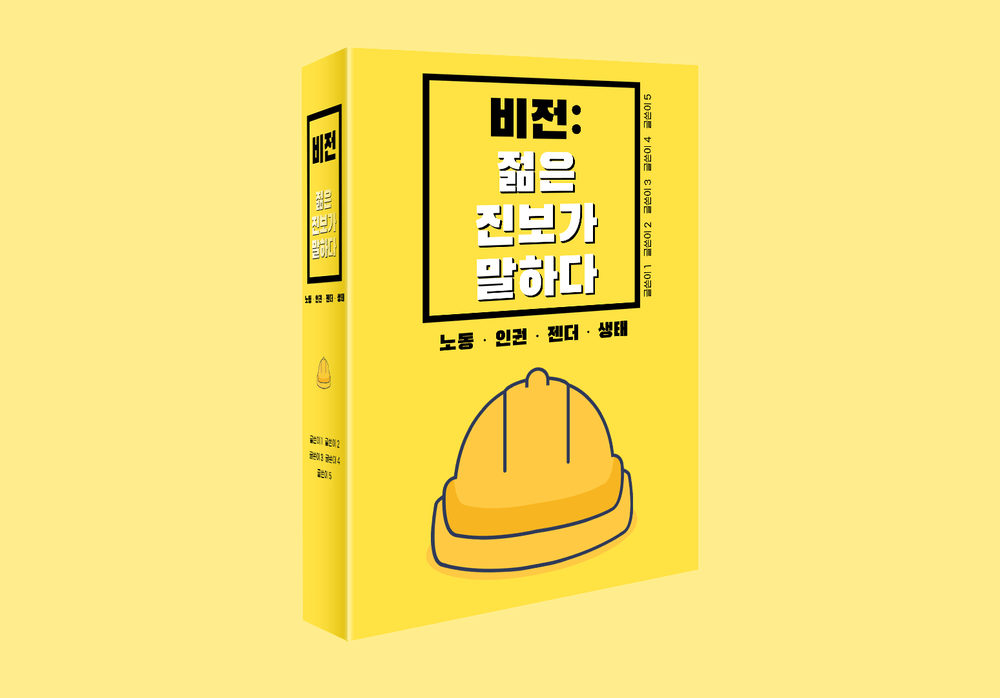 프로젝트 커버 이미지