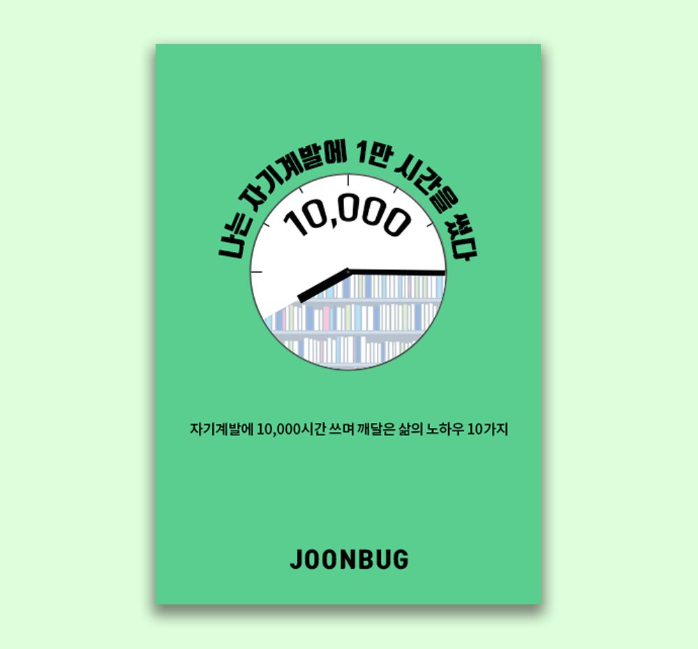 프로젝트 커버 이미지