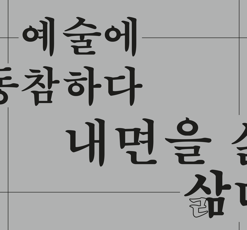 프로젝트 커버 이미지