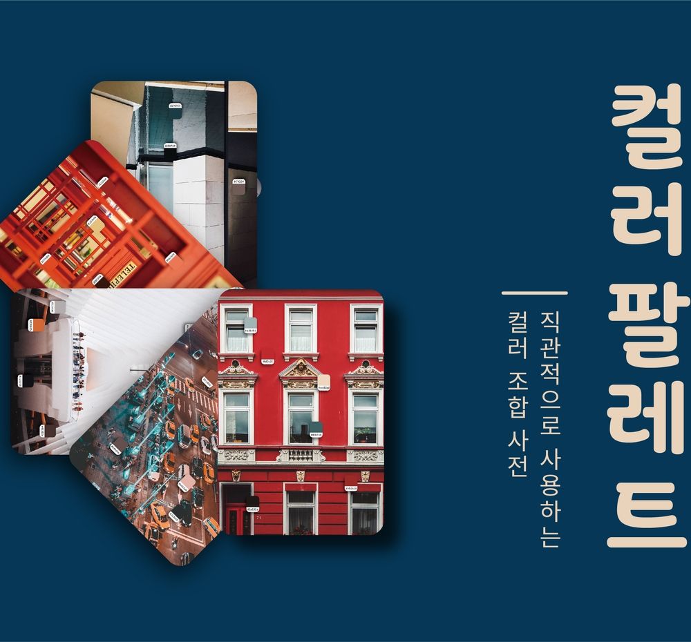 프로젝트 커버 이미지