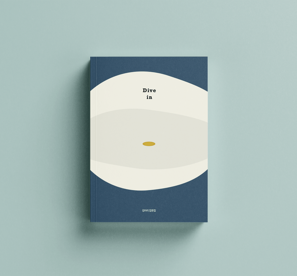 프로젝트 커버 이미지