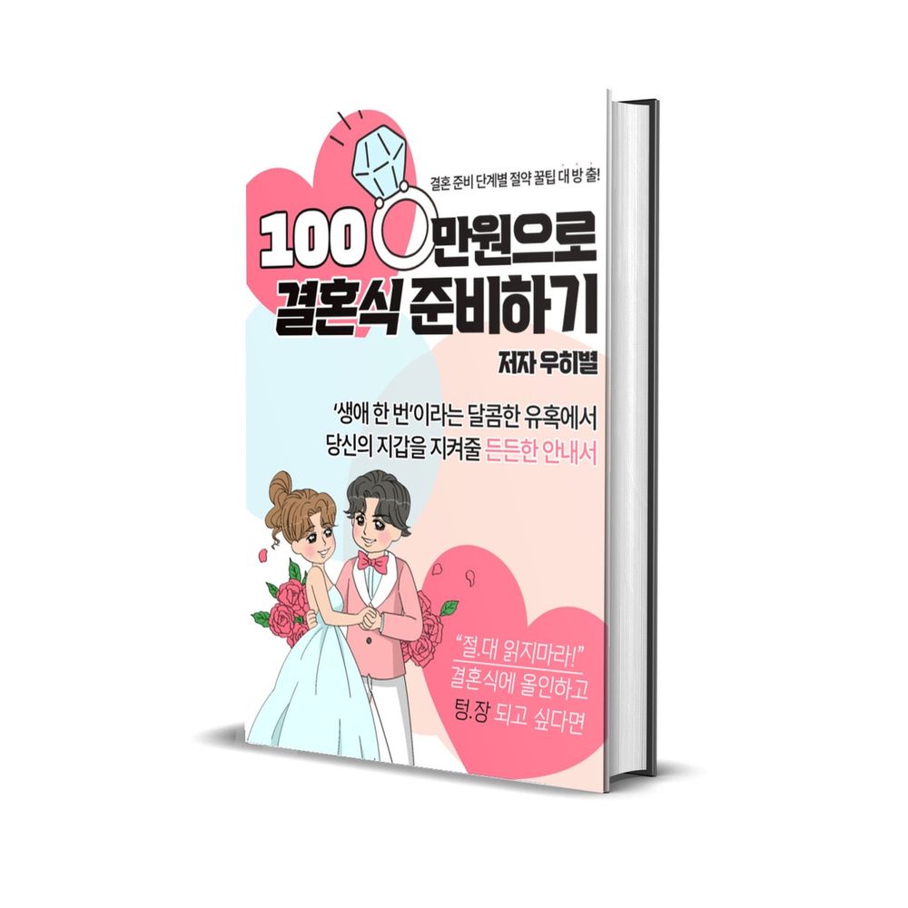 프로젝트 커버 이미지