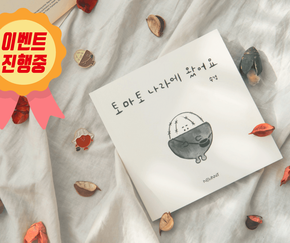 프로젝트 커버 이미지