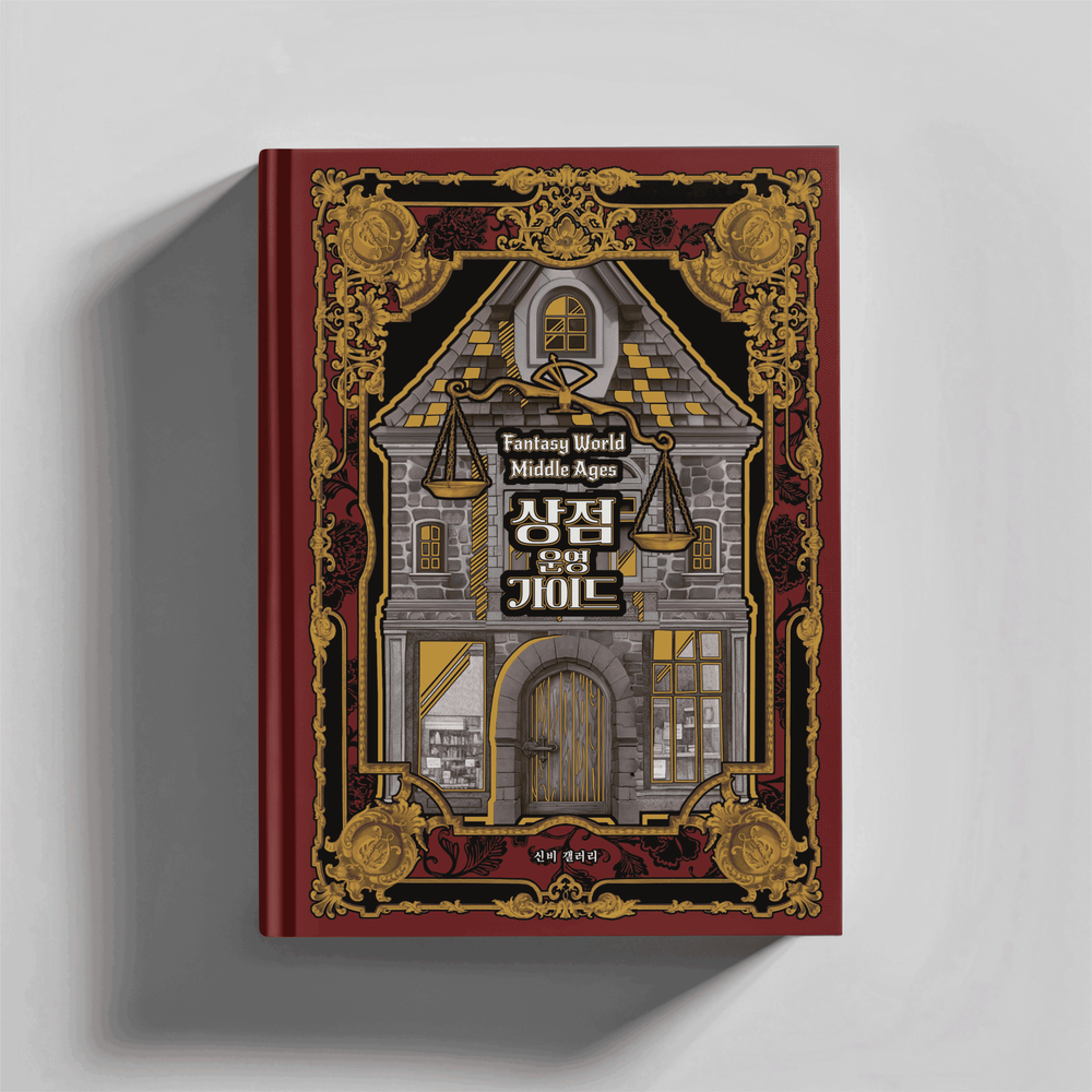 프로젝트 커버 이미지