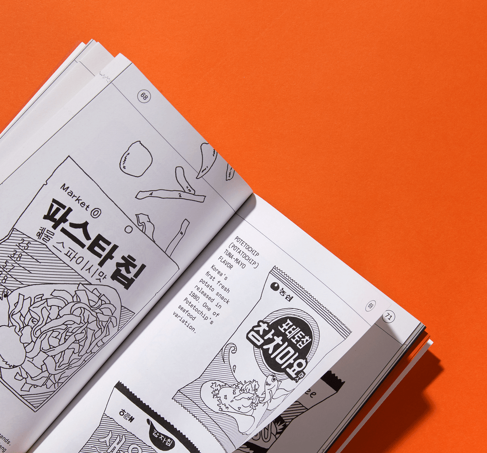 프로젝트 커버 이미지