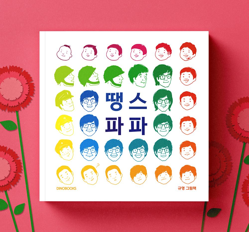 기본 프로젝트 커버 이미지