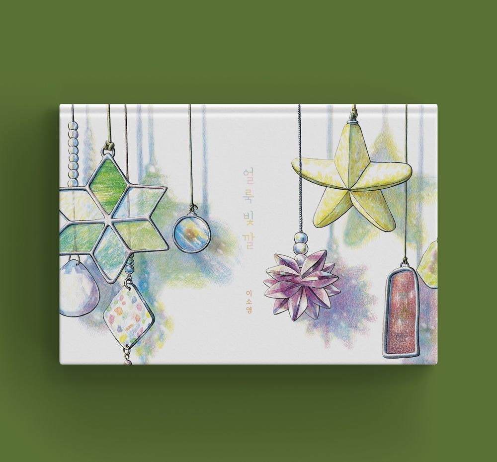 프로젝트 커버 이미지