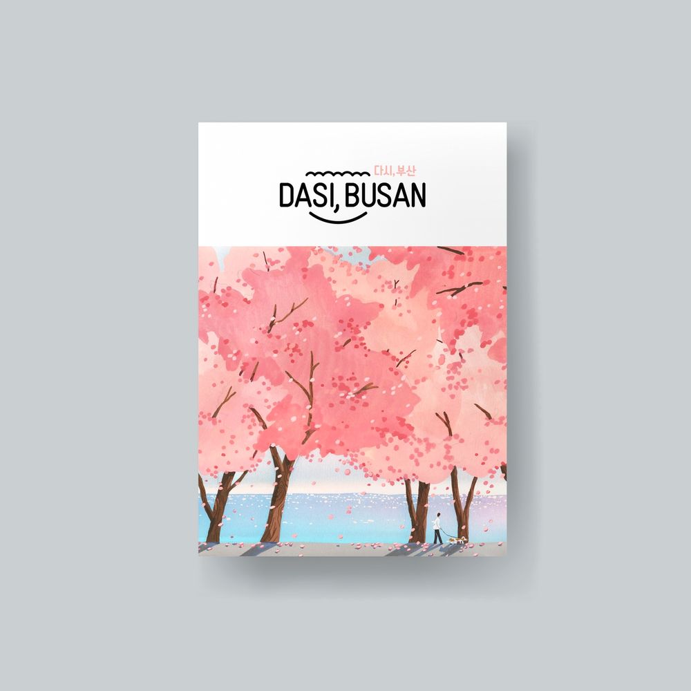 프로젝트 커버 이미지