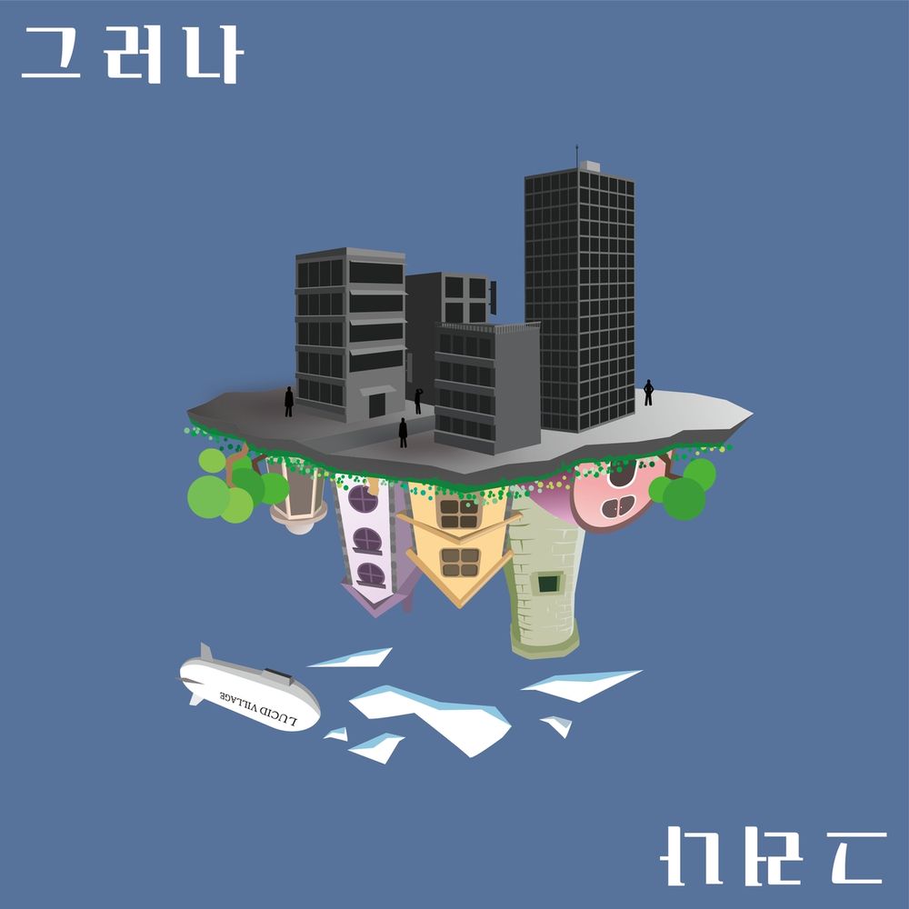 프로젝트 커버 이미지