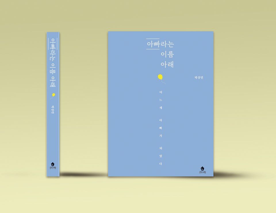 프로젝트 커버 이미지