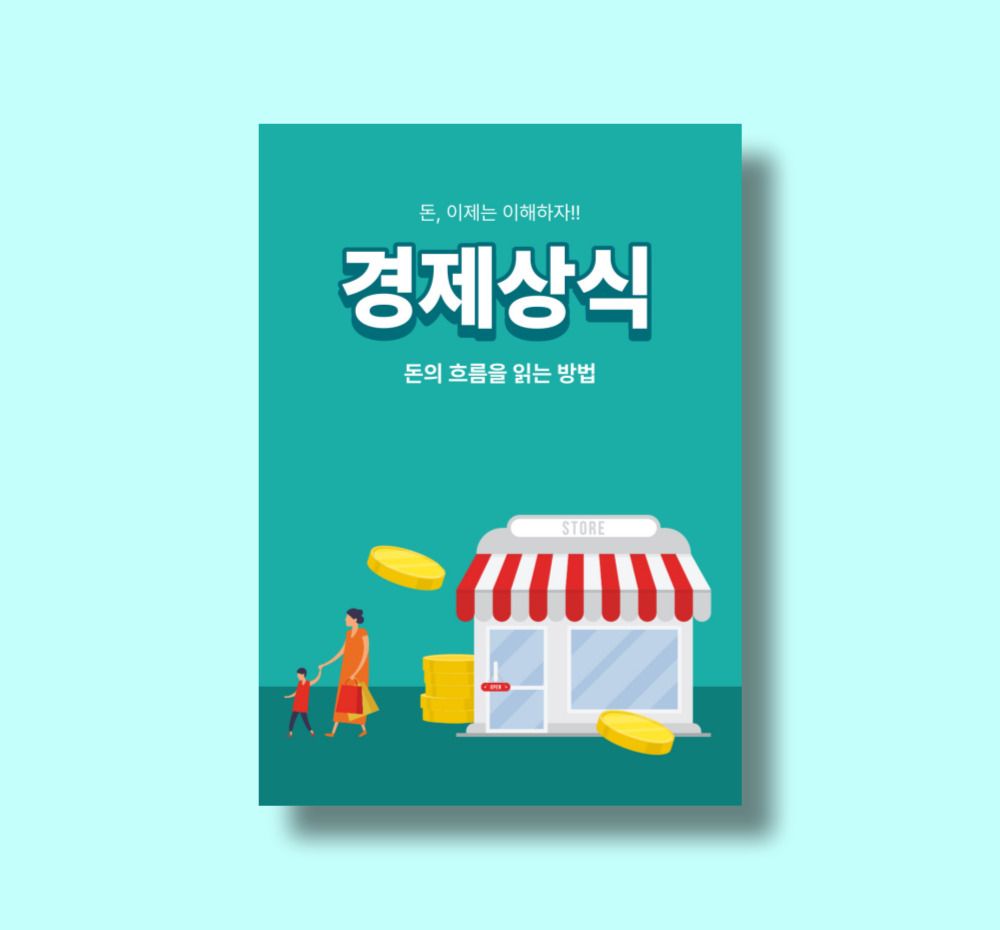 프로젝트 커버 이미지