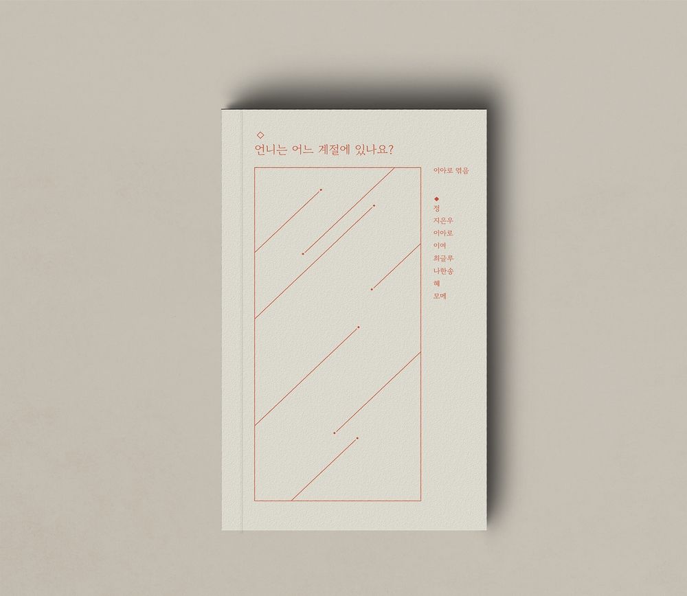 프로젝트 커버 이미지