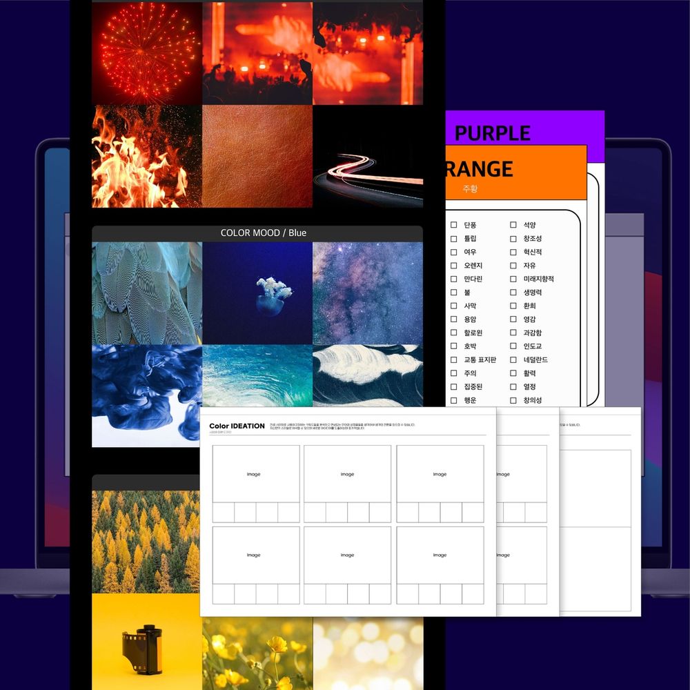 프로젝트 커버 이미지