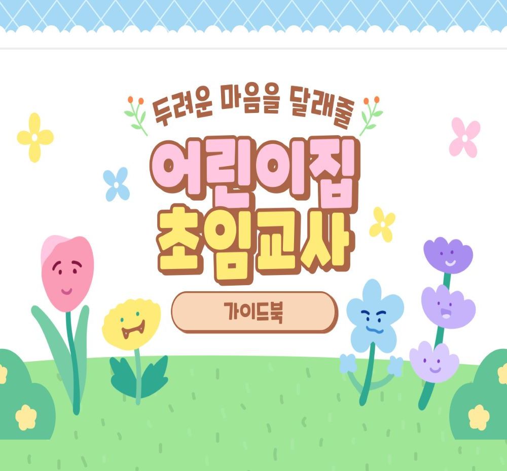 프로젝트 커버 이미지