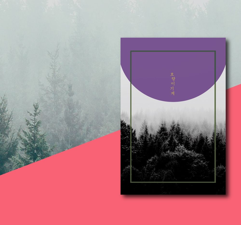 프로젝트 커버 이미지