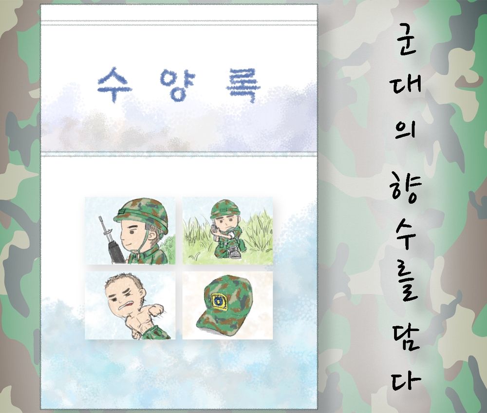 프로젝트 커버 이미지