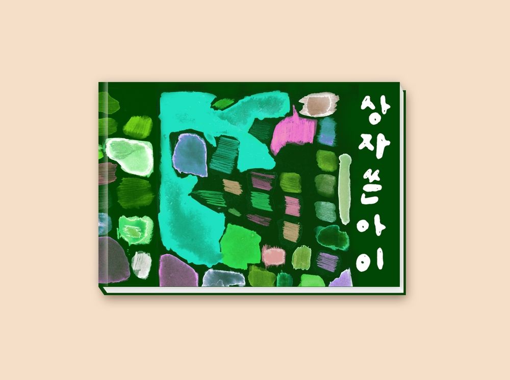 기본 프로젝트 커버 이미지