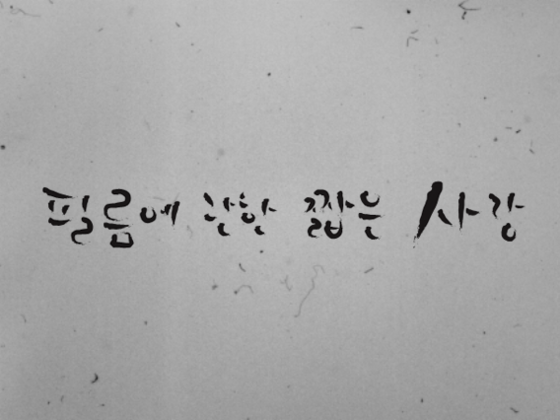 프로젝트 커버 이미지