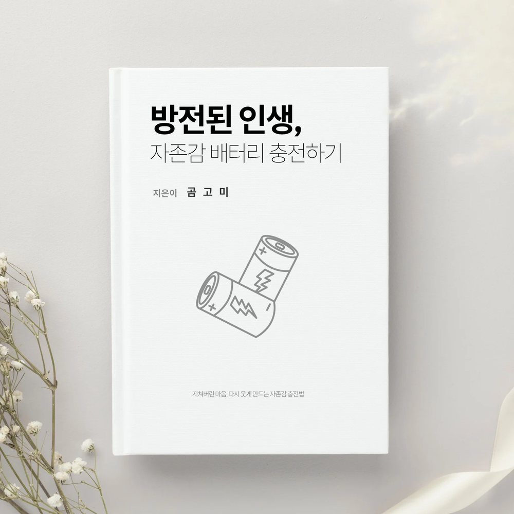 프로젝트 커버 이미지