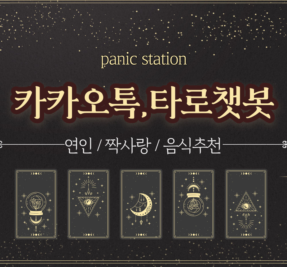 프로젝트 커버 이미지