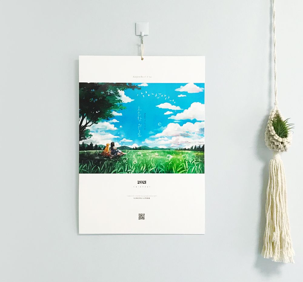 프로젝트 커버 이미지