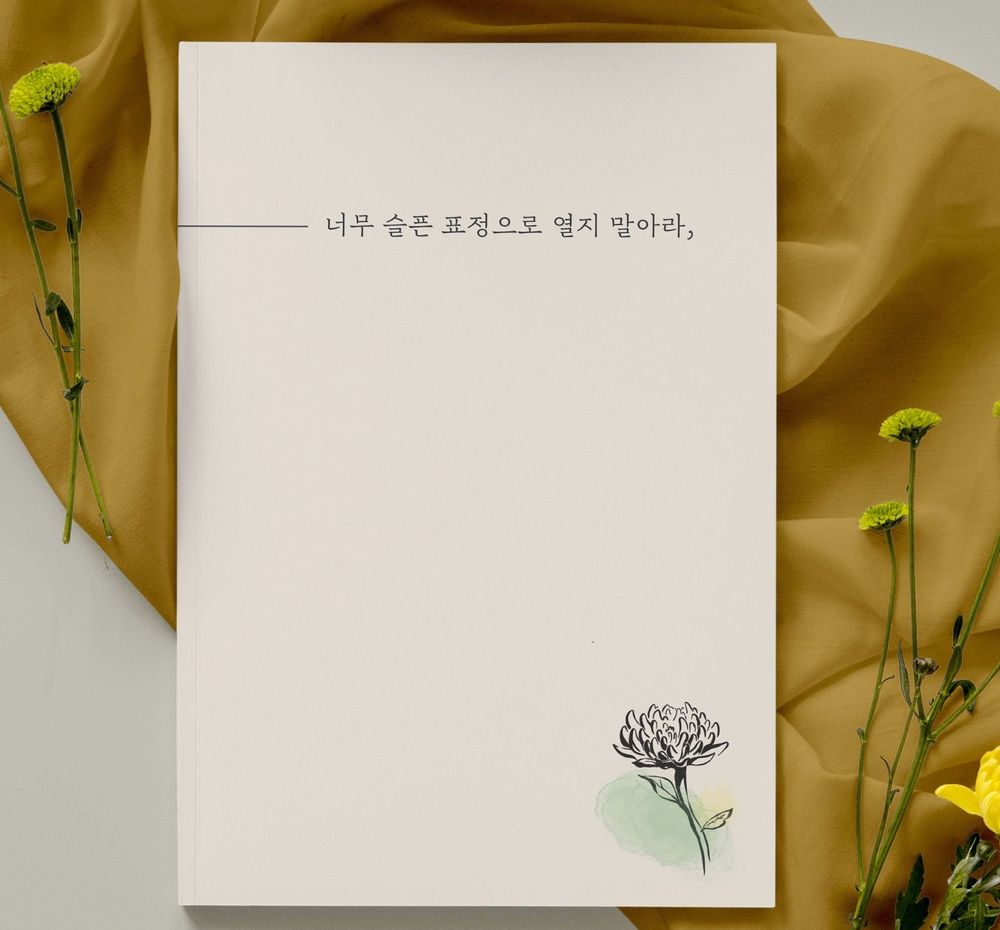 프로젝트 커버 이미지