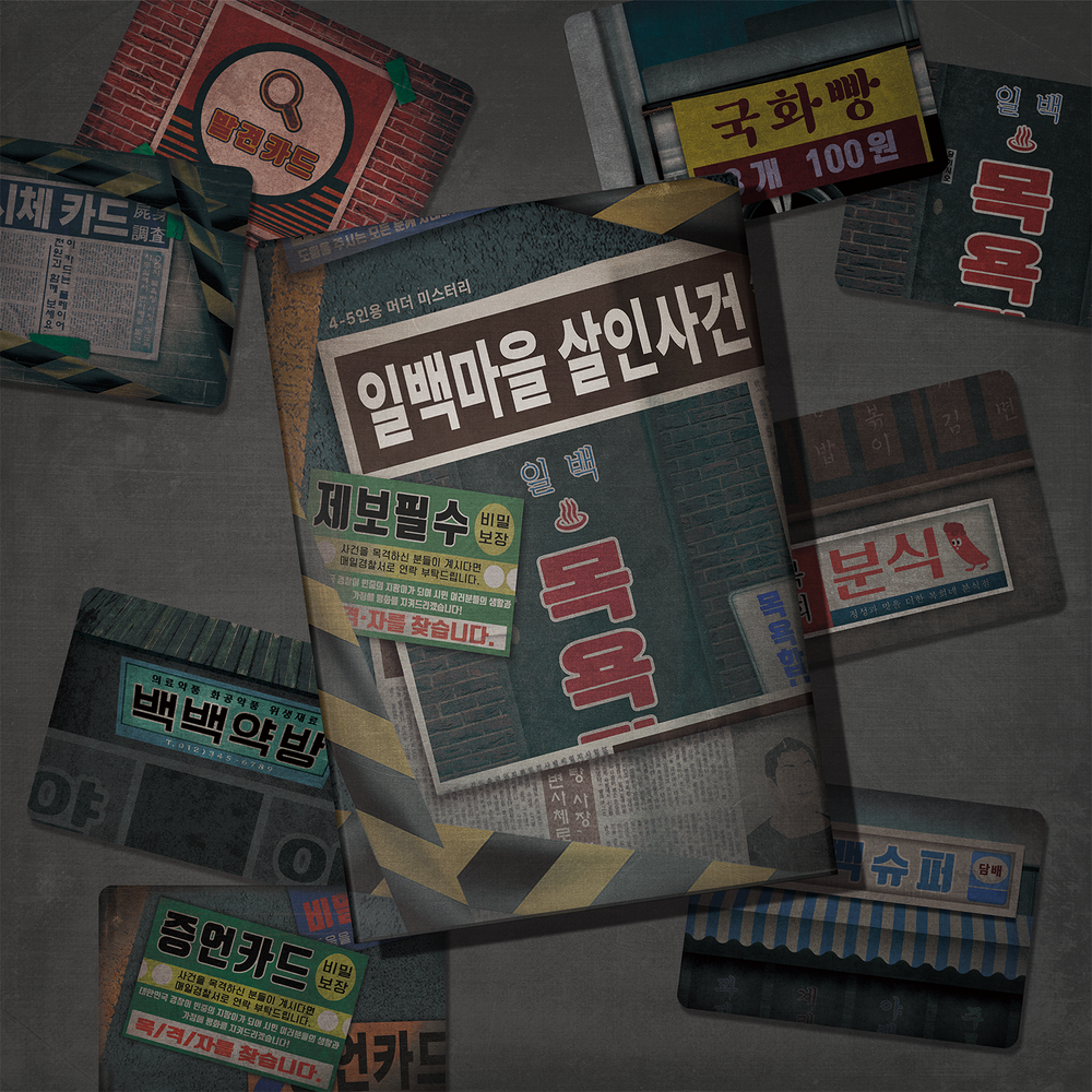 프로젝트 커버 이미지