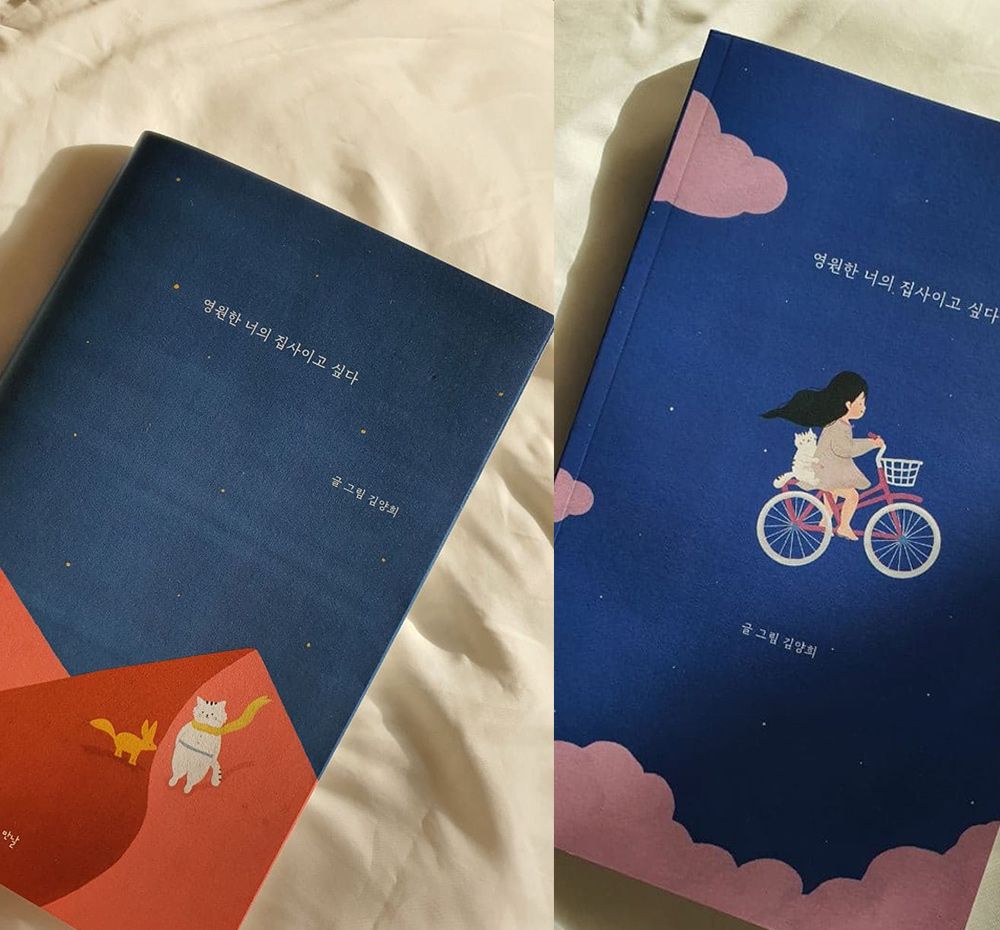 프로젝트 커버 이미지