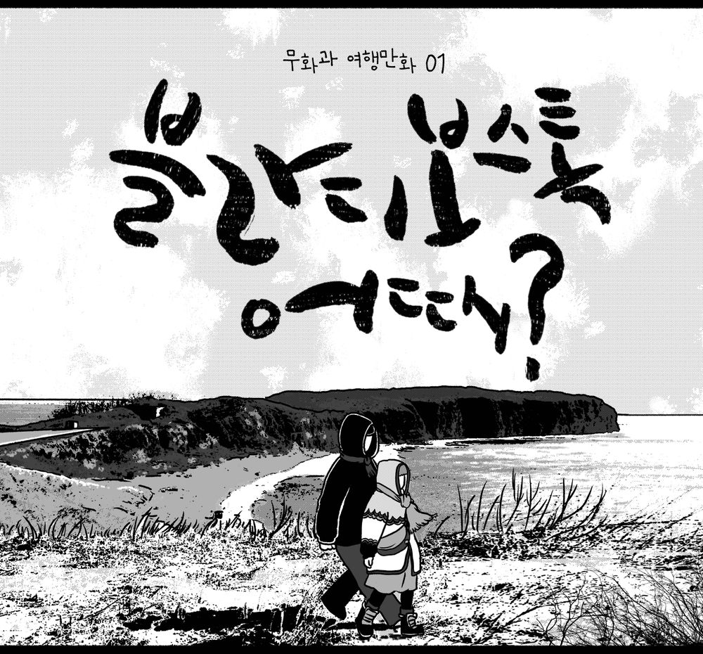 프로젝트 커버 이미지