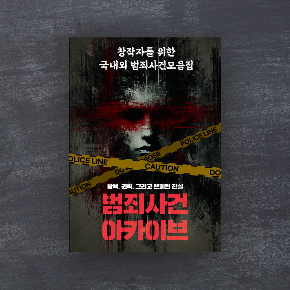 프로젝트 커버 이미지