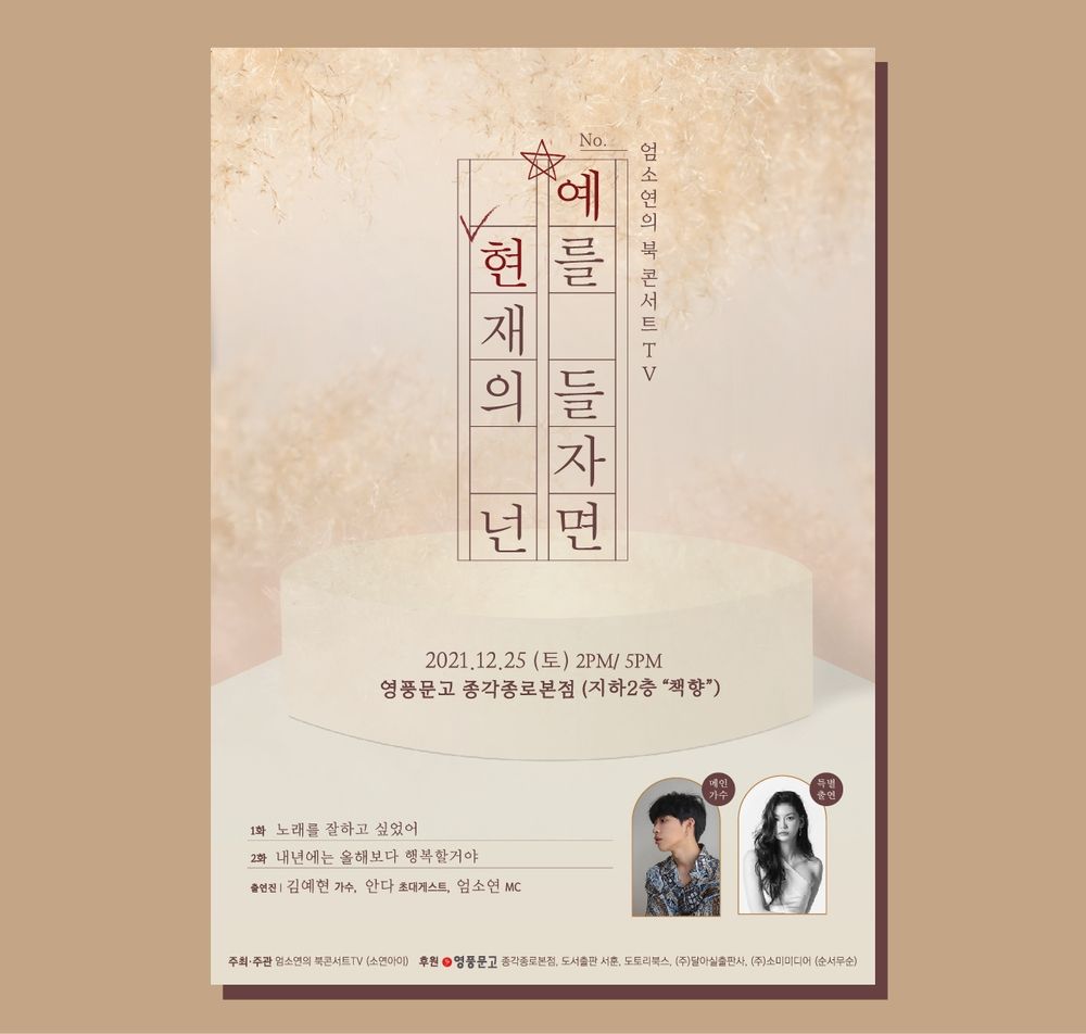 프로젝트 커버 이미지