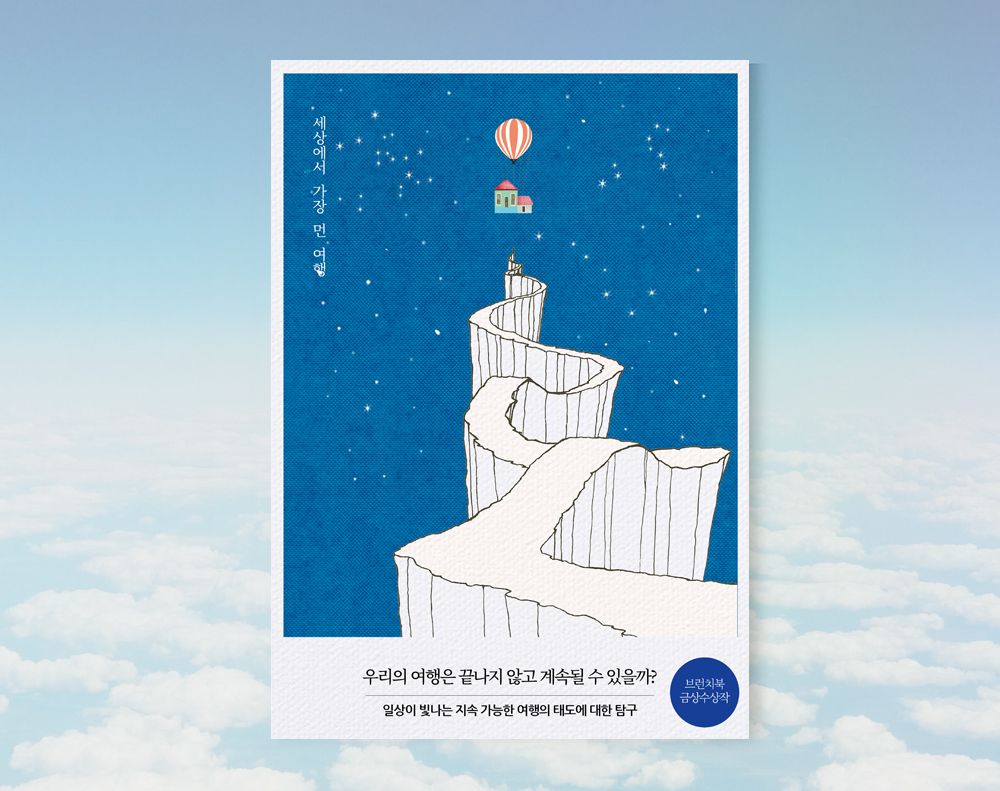 프로젝트 커버 이미지