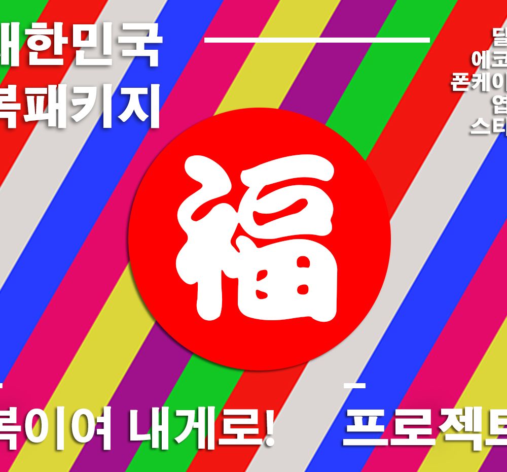 프로젝트 커버 이미지