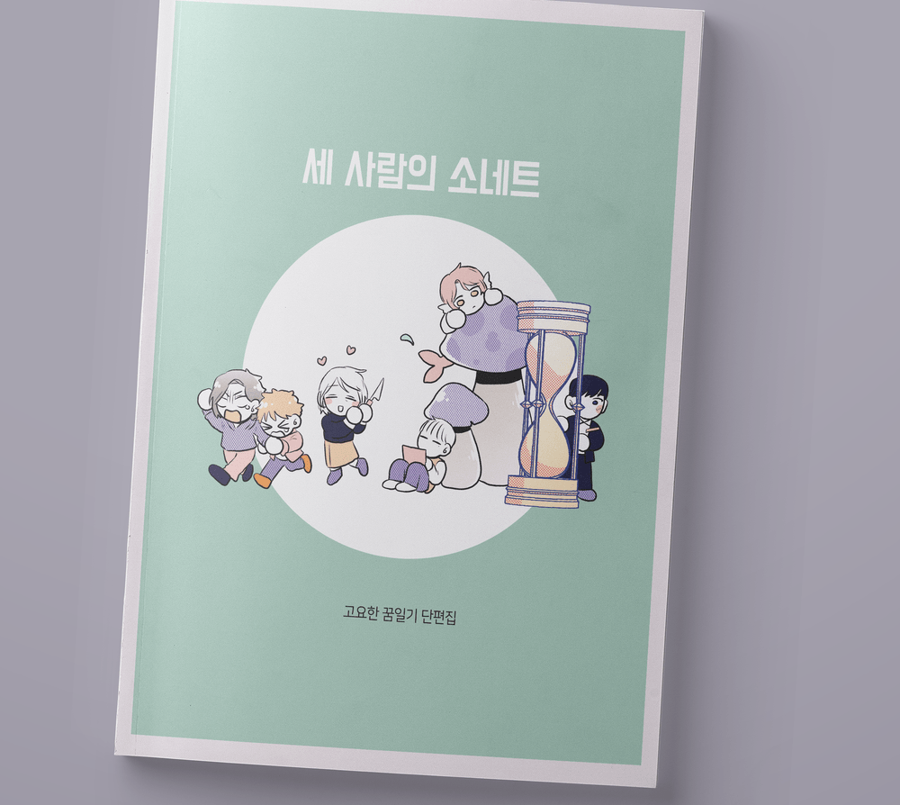 프로젝트 커버 이미지