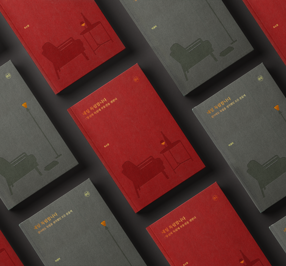 프로젝트 커버 이미지