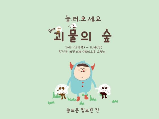 프로젝트 커버 이미지