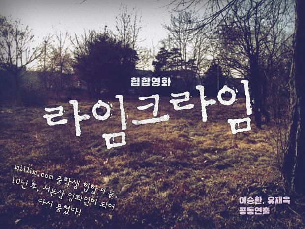 프로젝트 커버 이미지