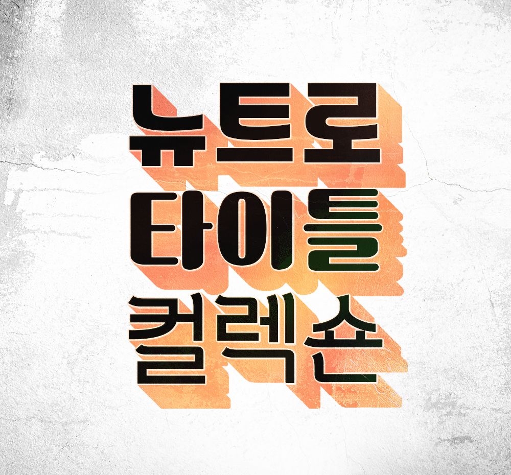 프로젝트 커버 이미지