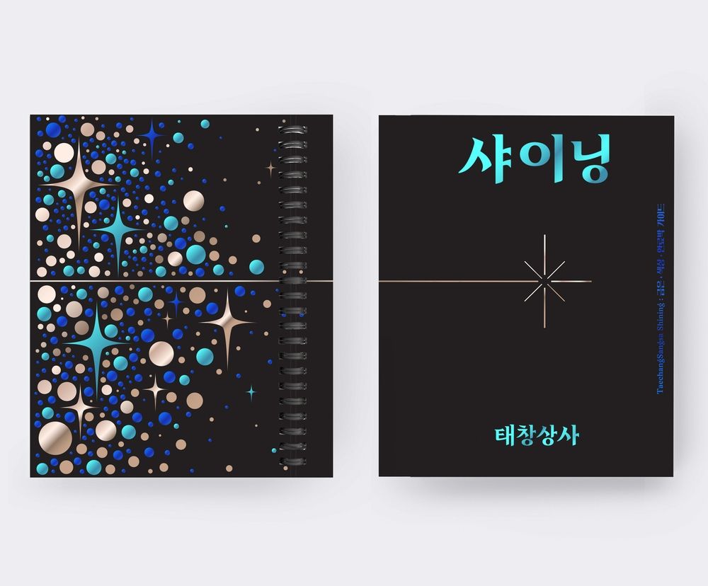 프로젝트 커버 이미지