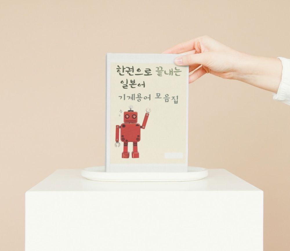 프로젝트 커버 이미지