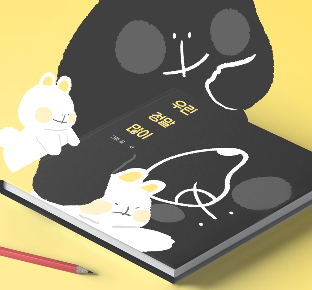 프로젝트 커버 이미지