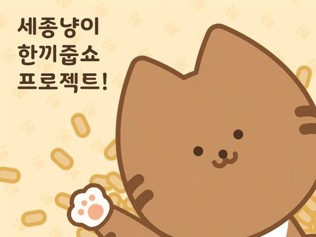 프로젝트 커버 이미지